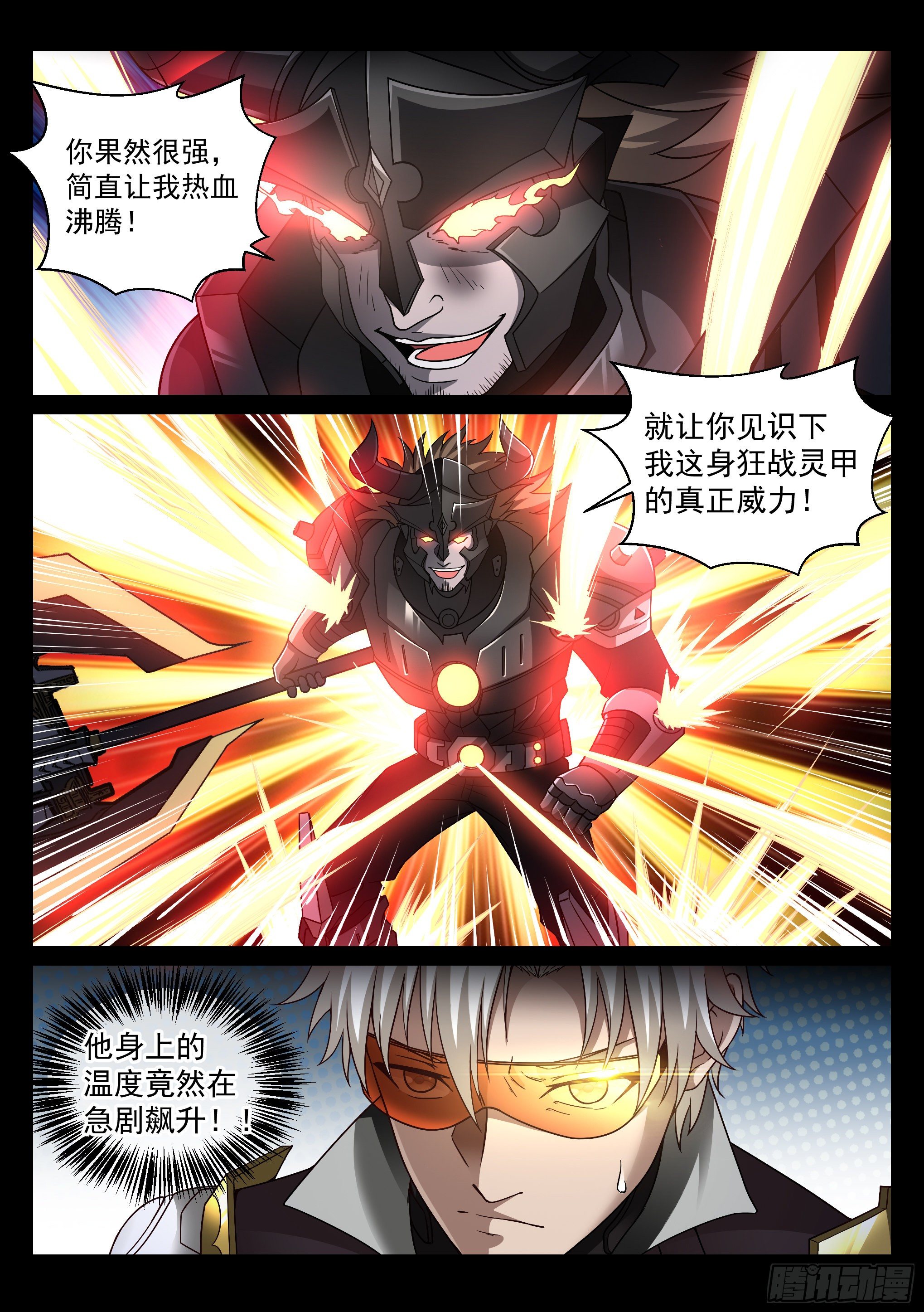 33.营救0