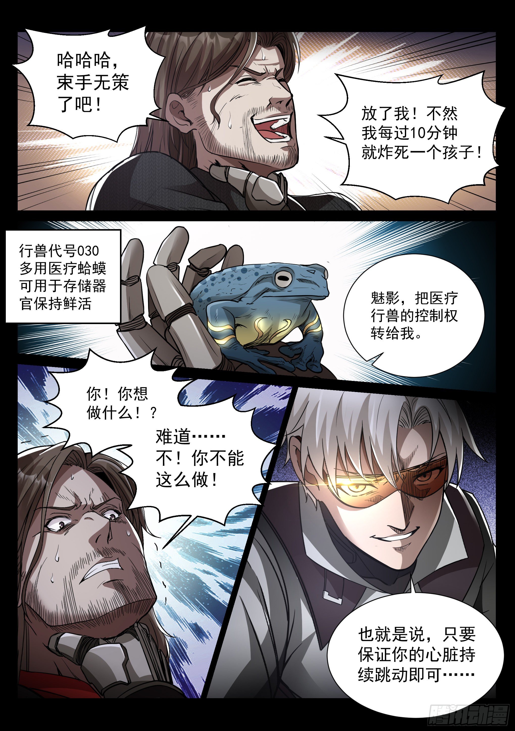 35.沐恩7