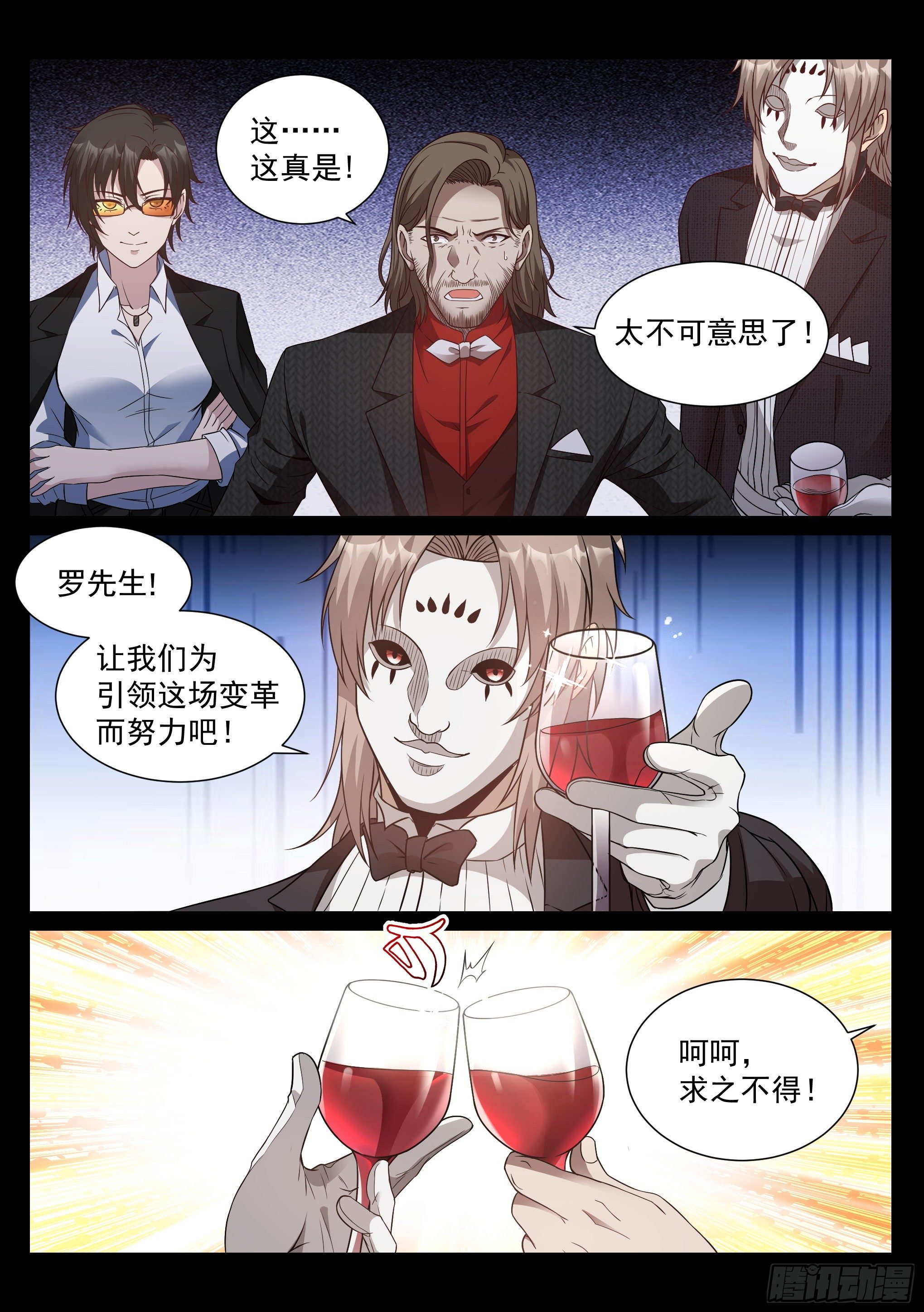 10.拯救11