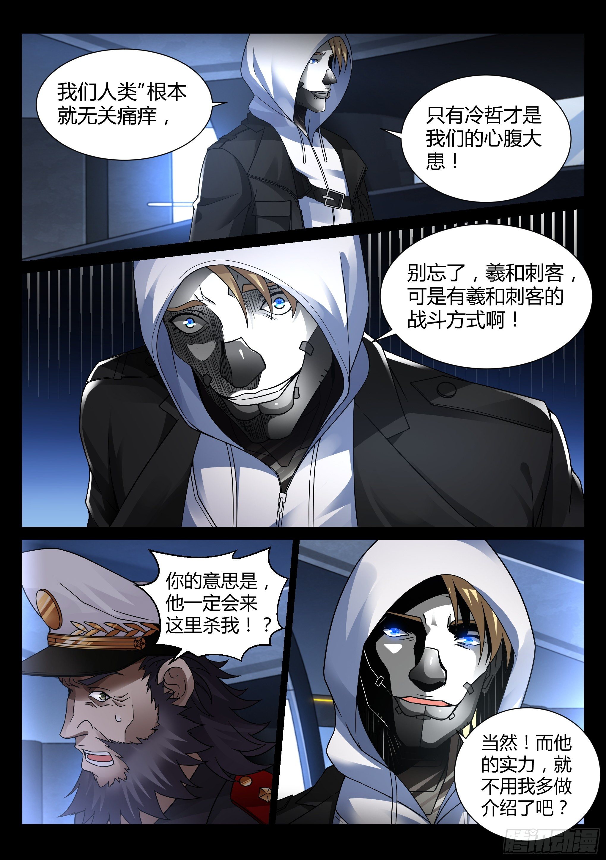 24.妙击4
