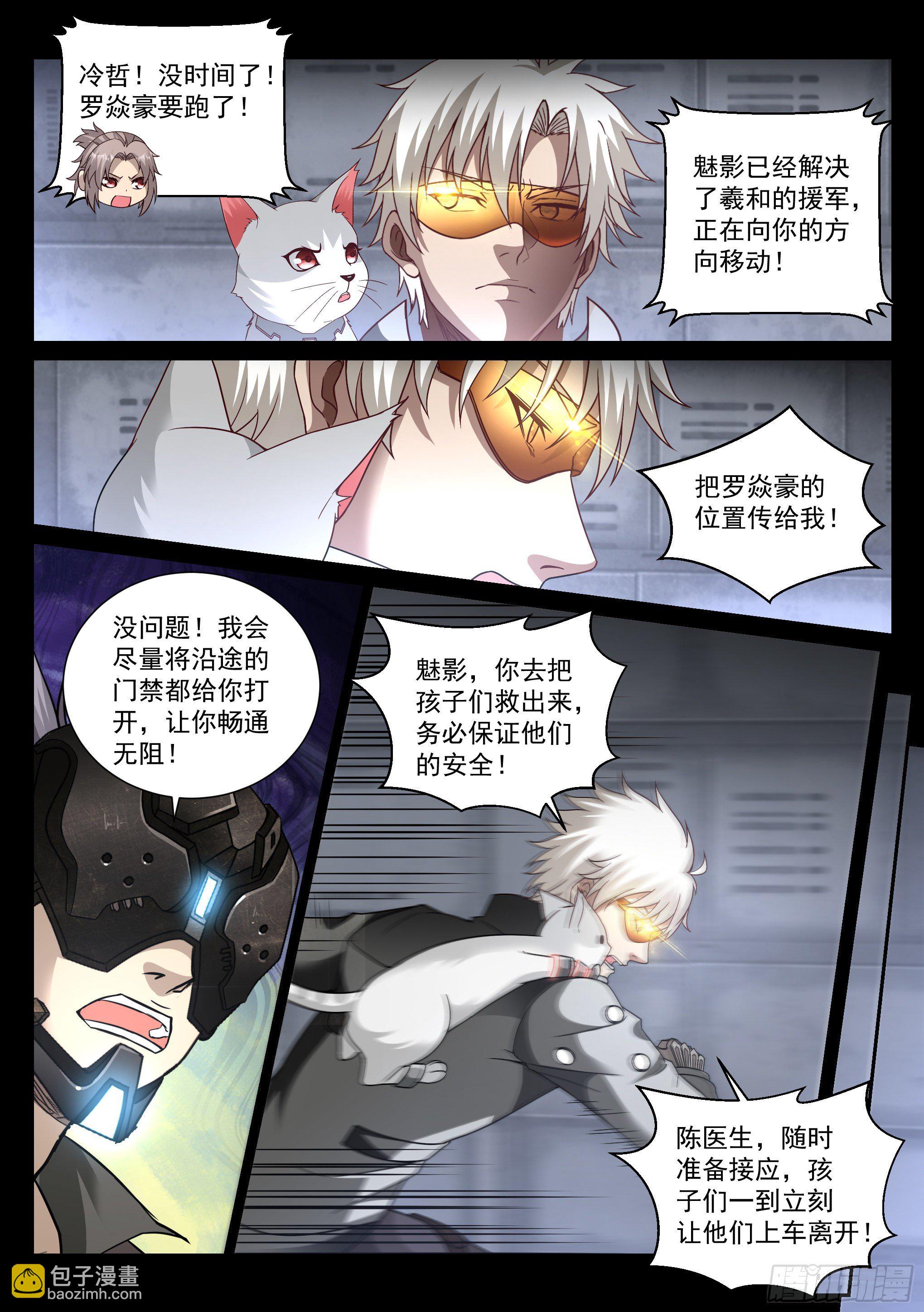 33.营救10
