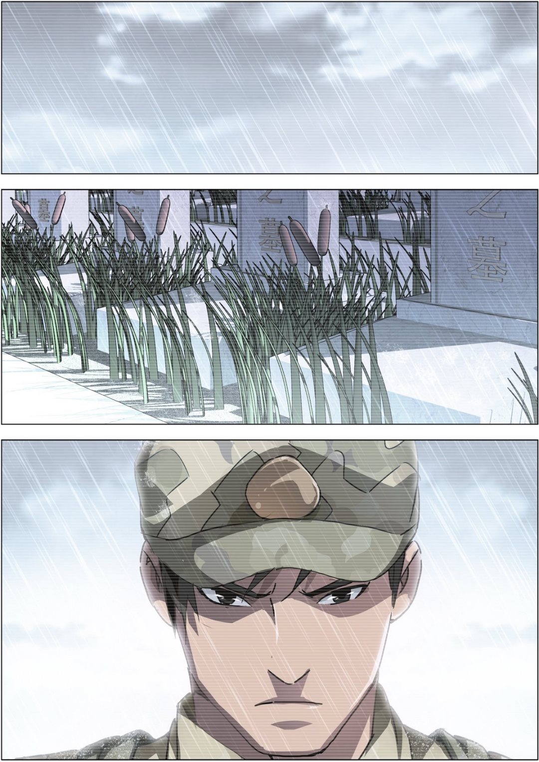 第01话2