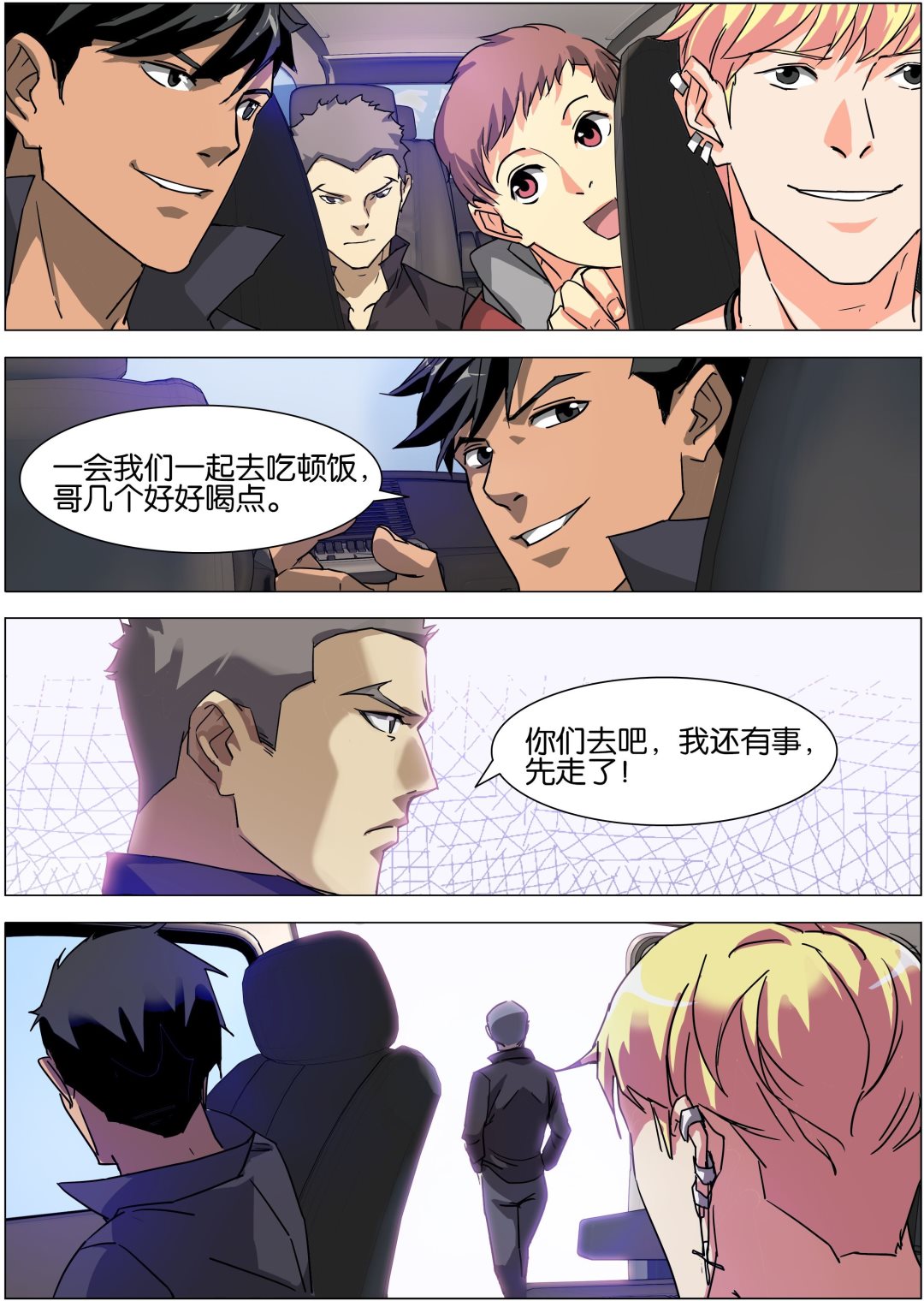 第11话6