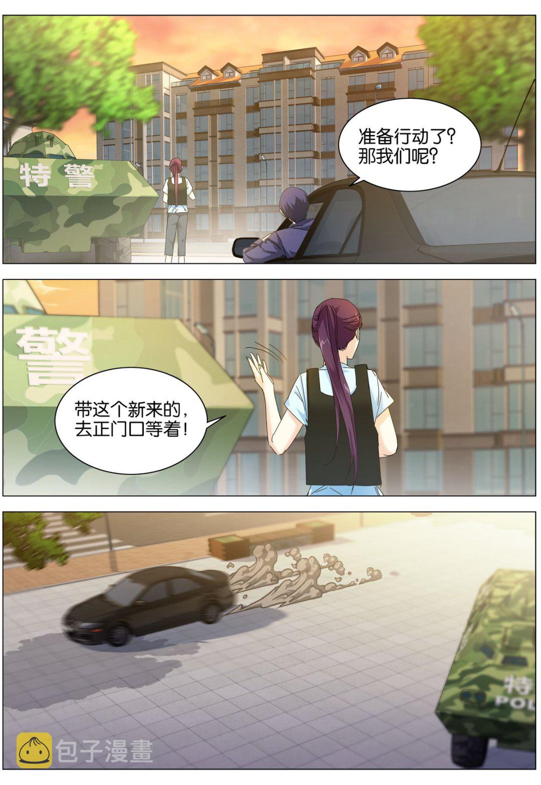 第15话6