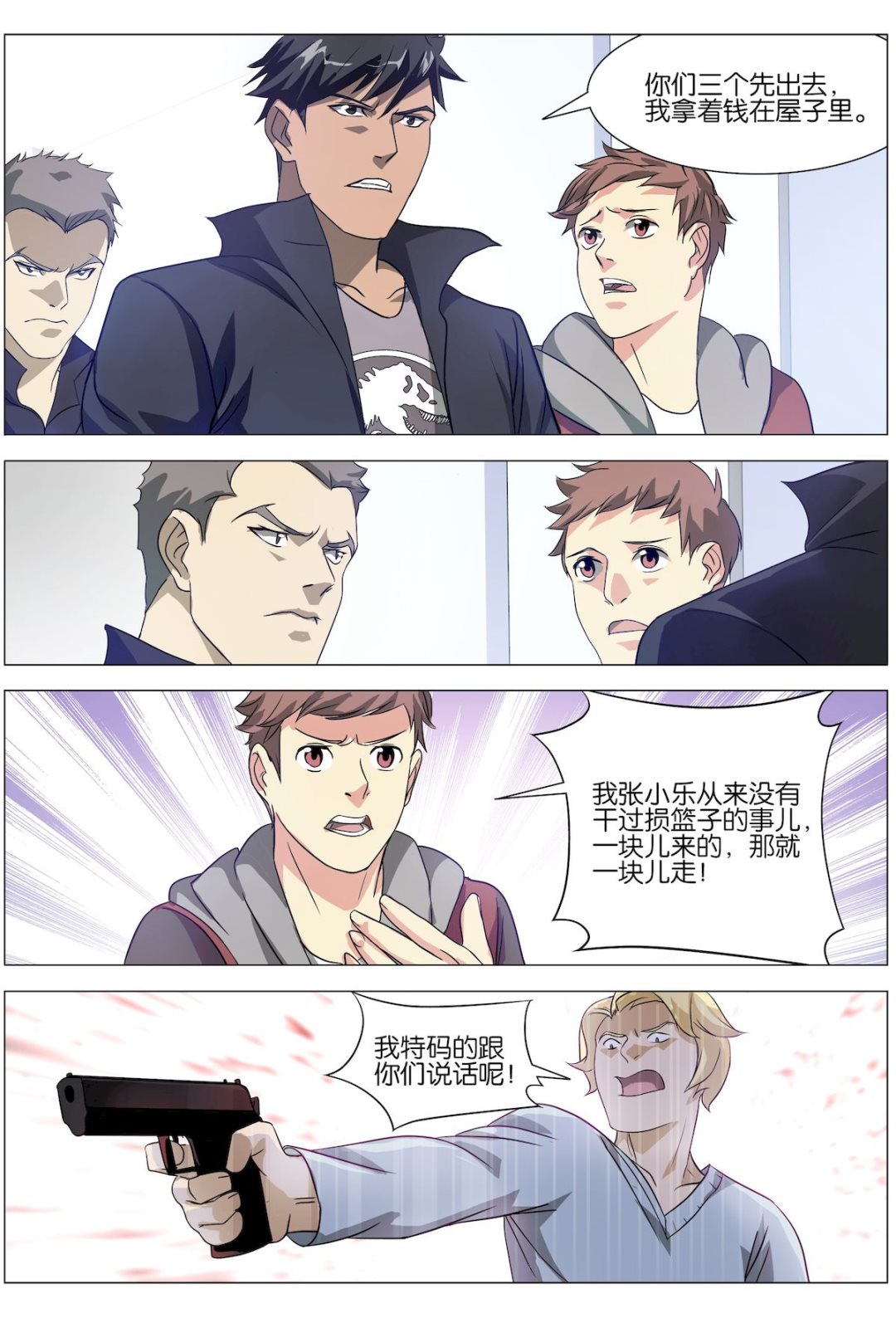 第10话0