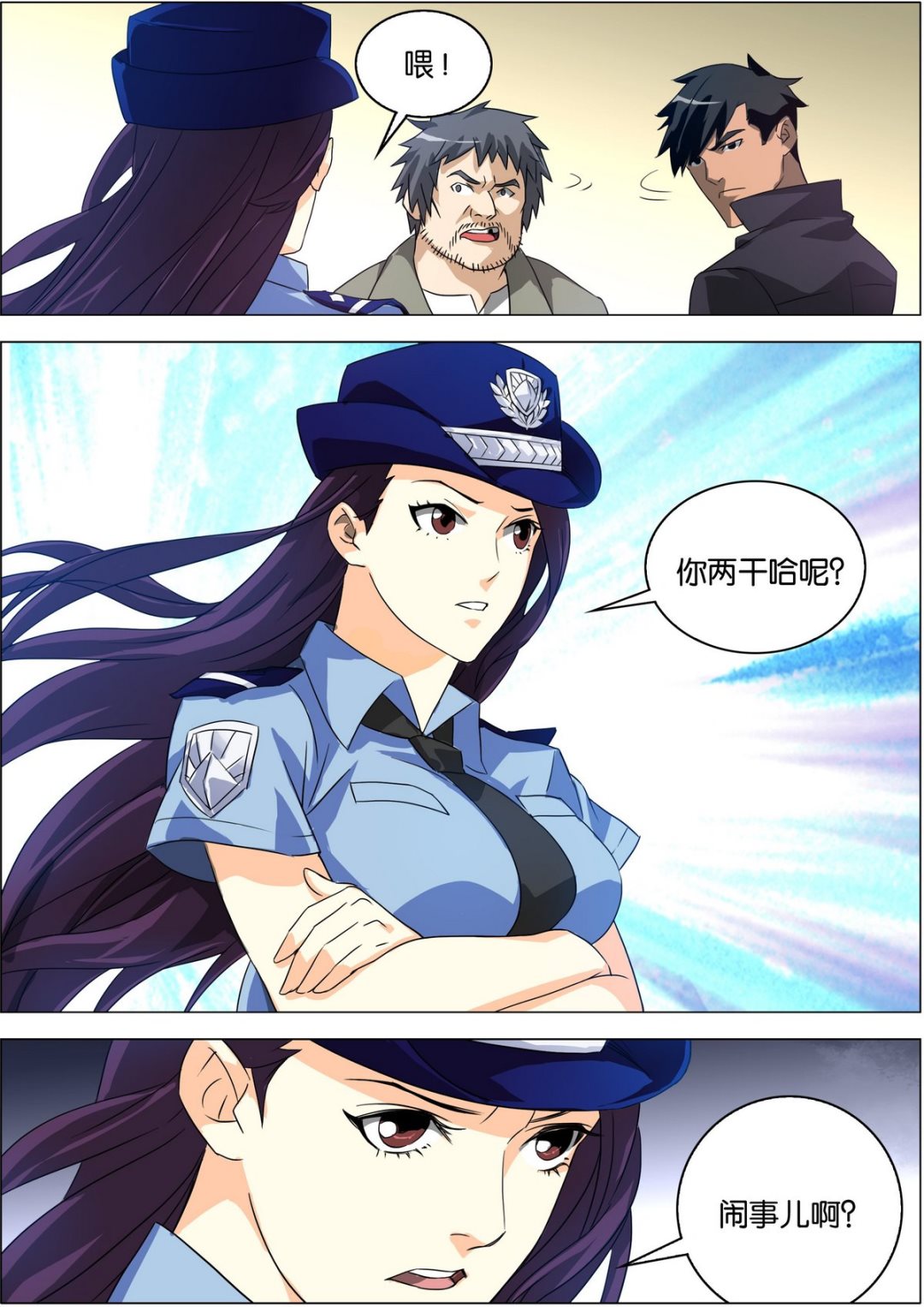 第01话12