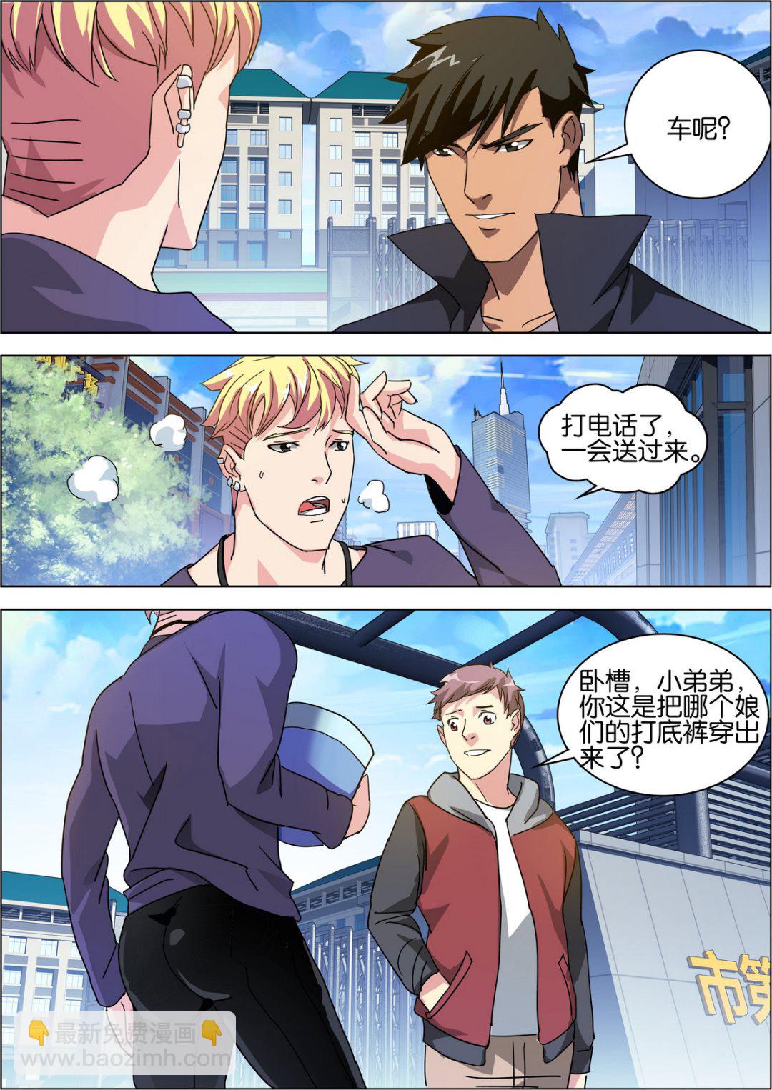 第5话9