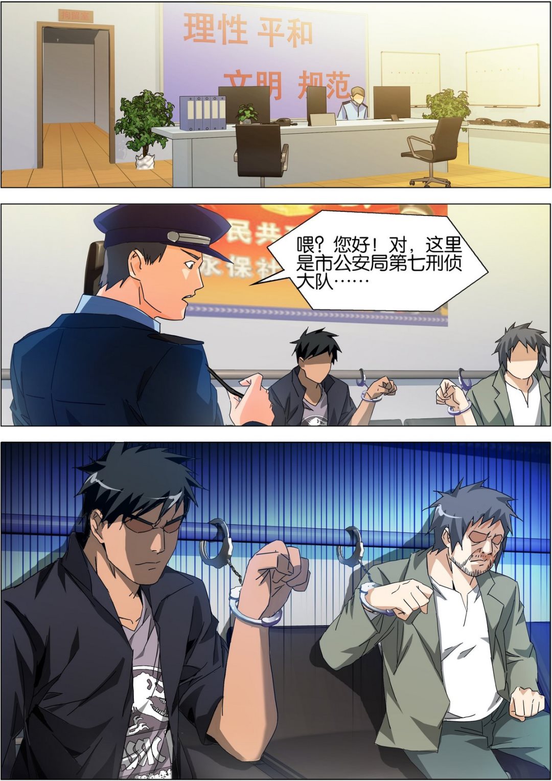 第02话0