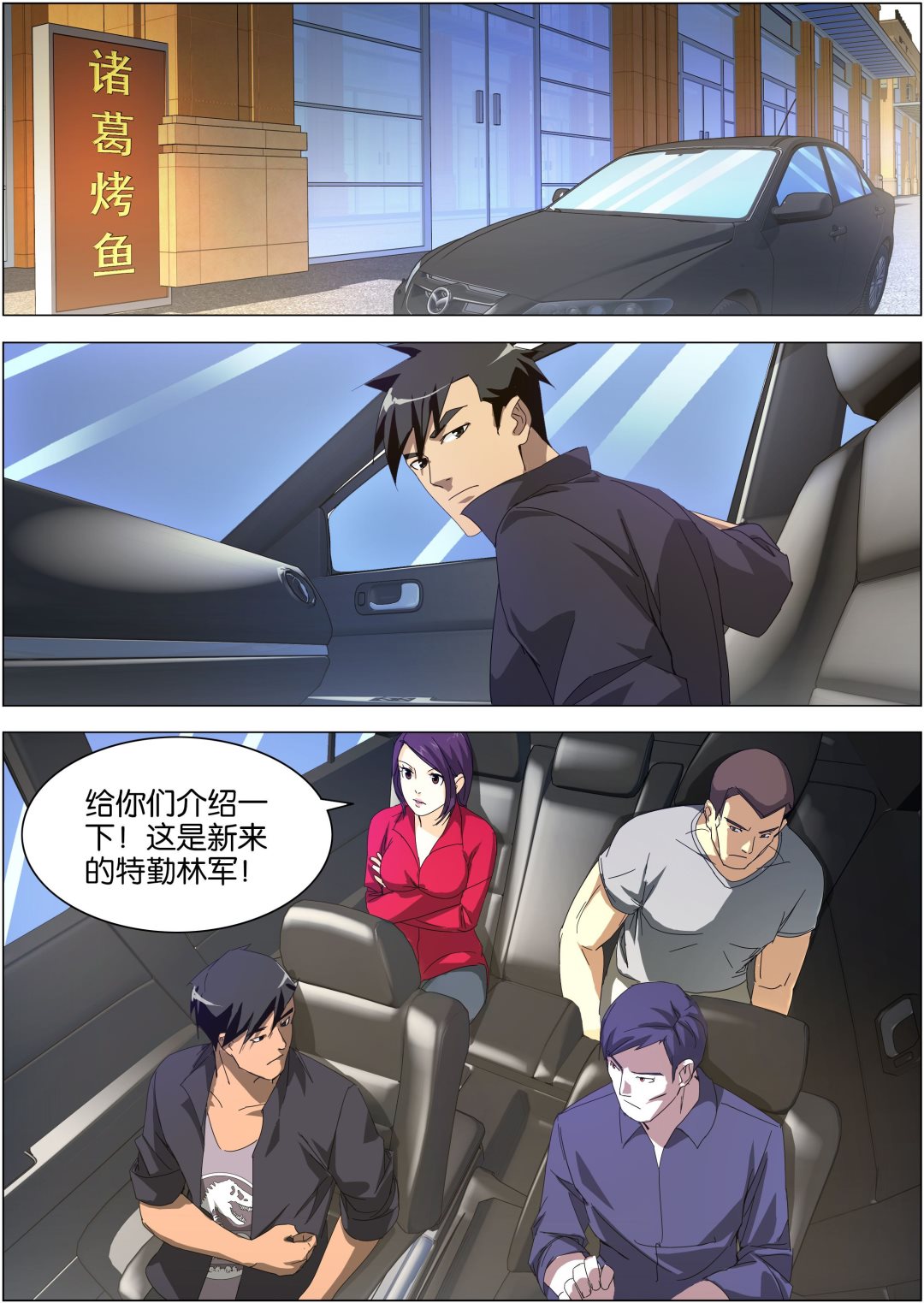 第13话9