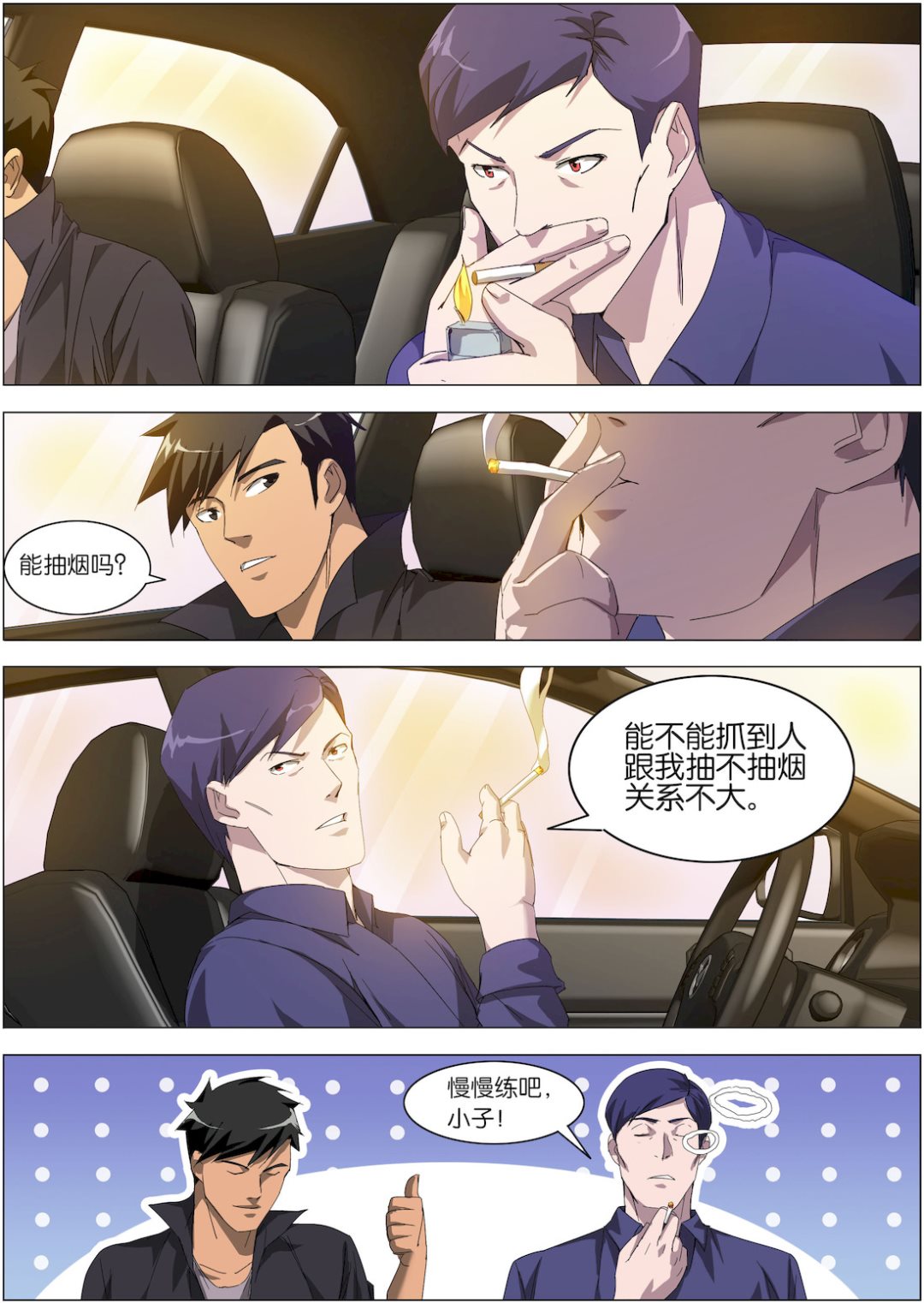 第14话0