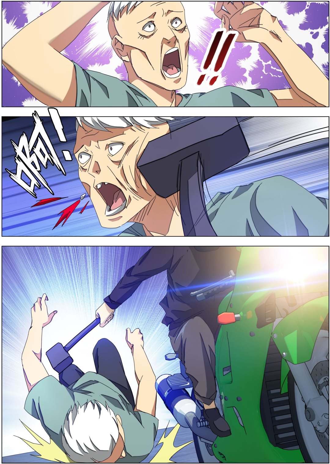 第11话9