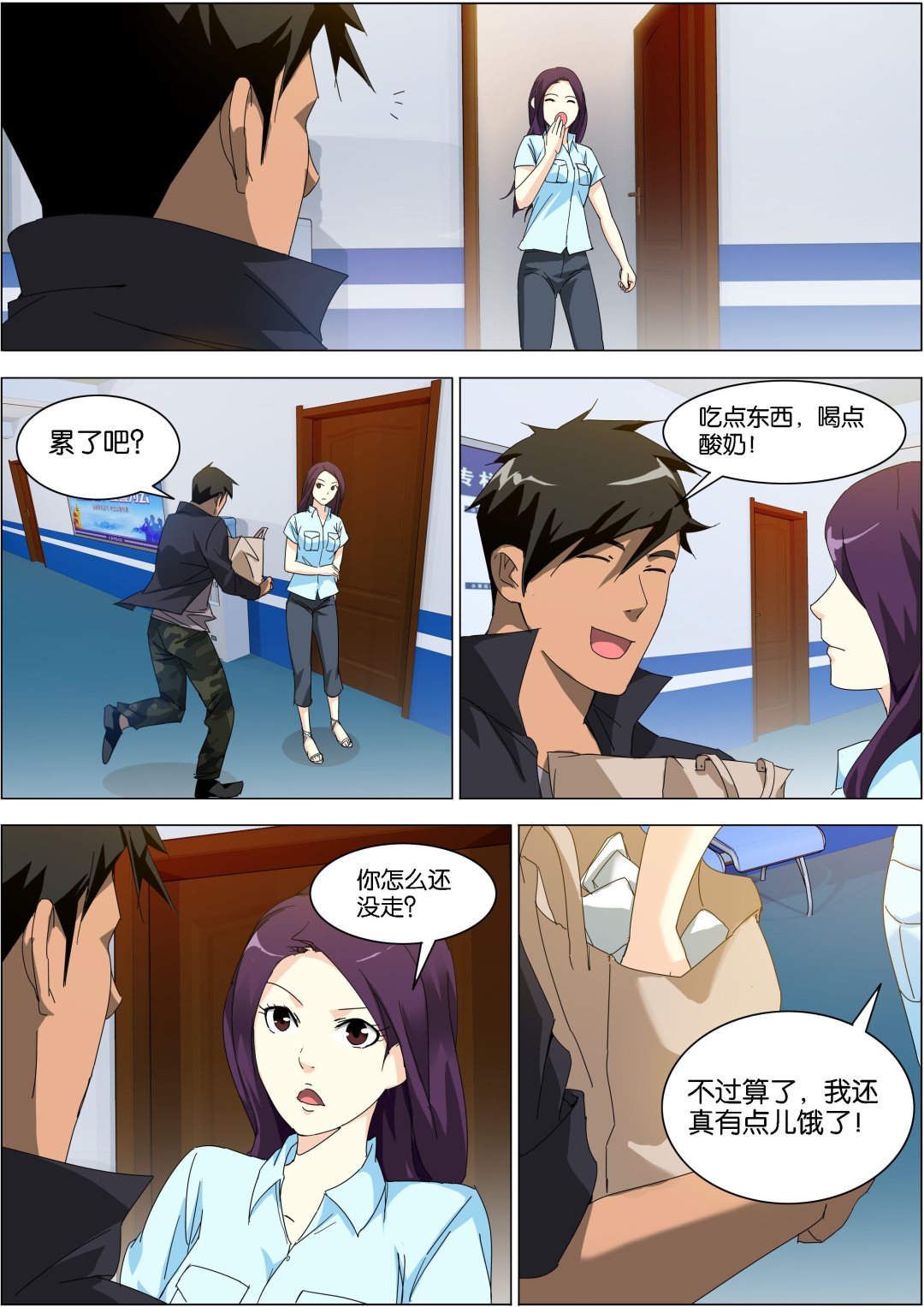 第17话4