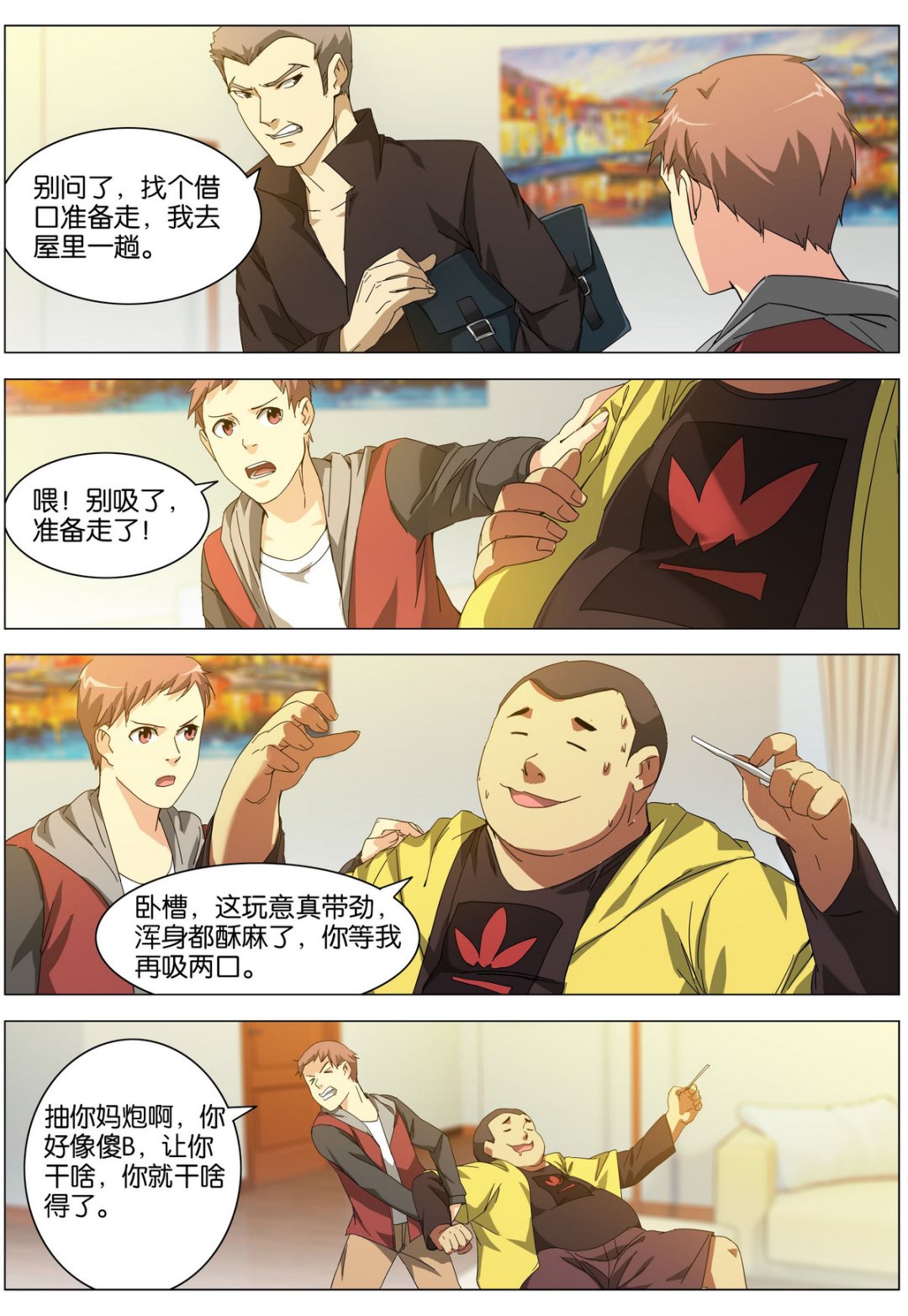第15话1