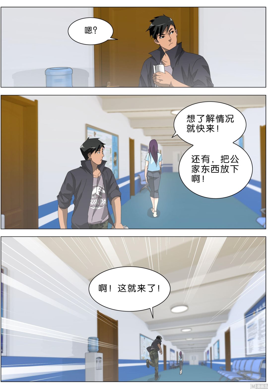 第18话0
