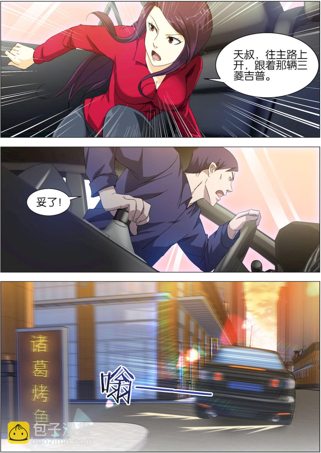 第14话1