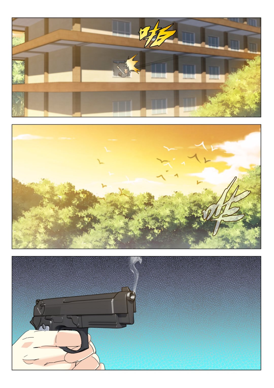 第16话6