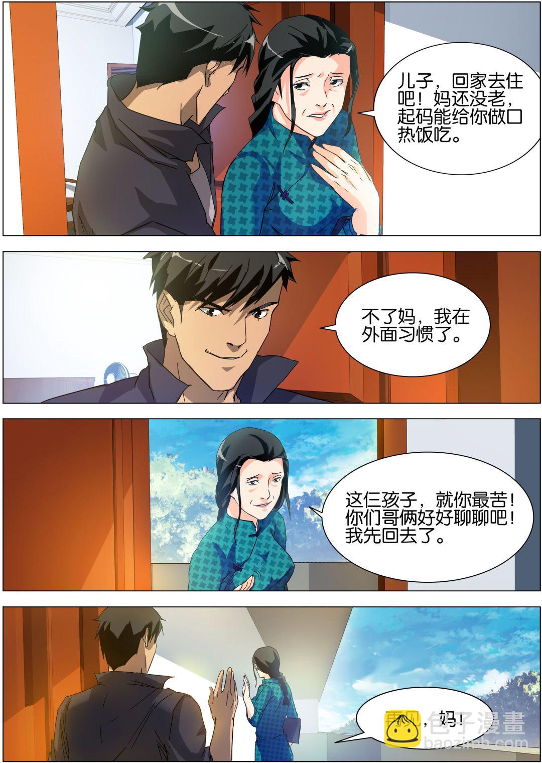 第12话5