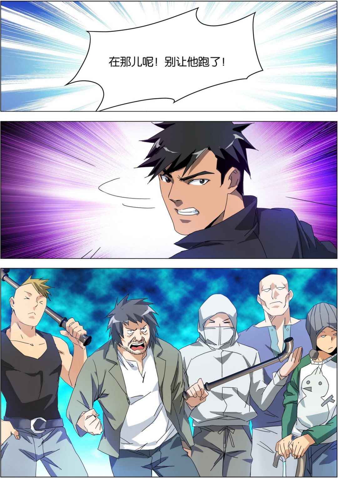 第02话9