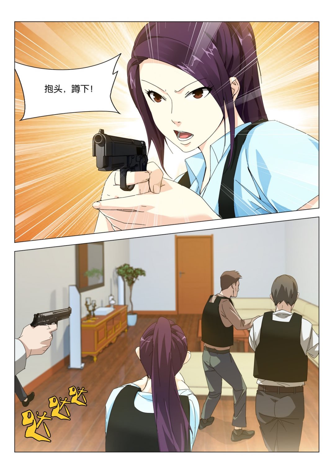 第16话2