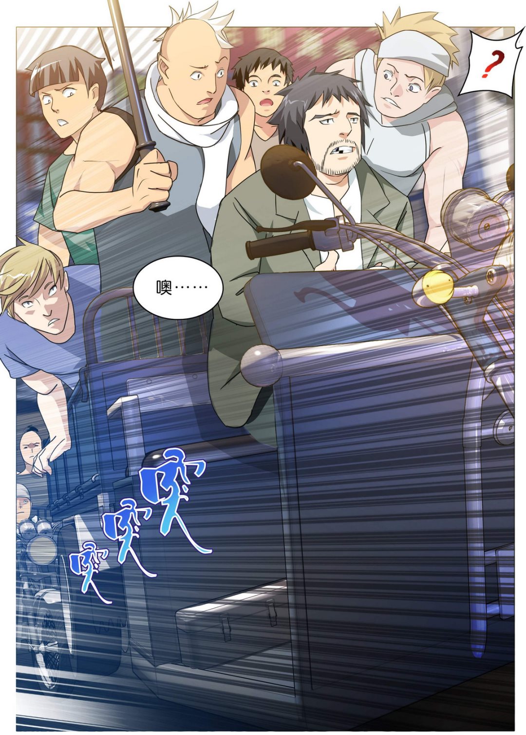 第4话6