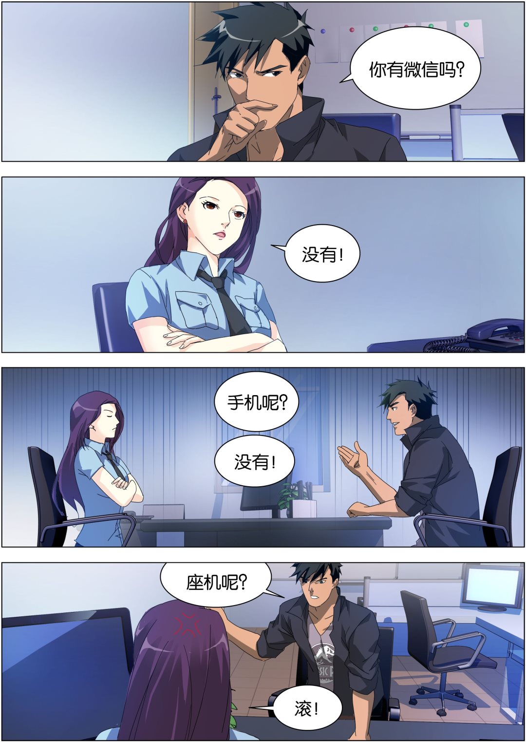 第13话0