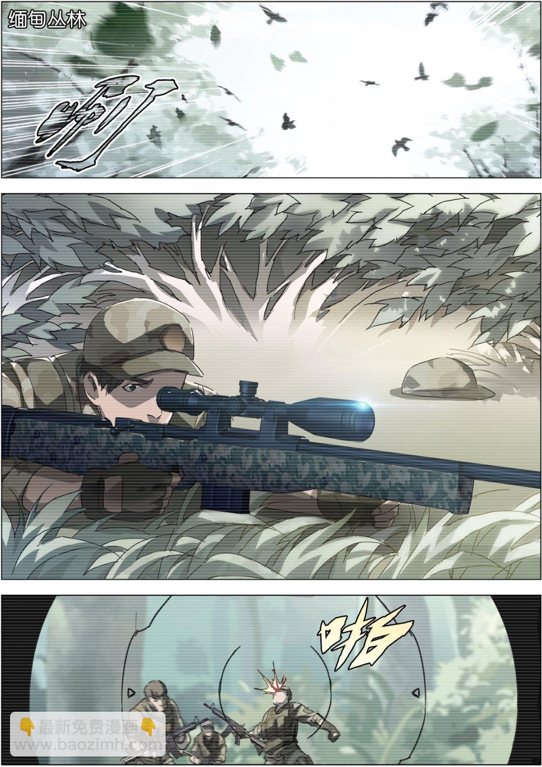 第01话1
