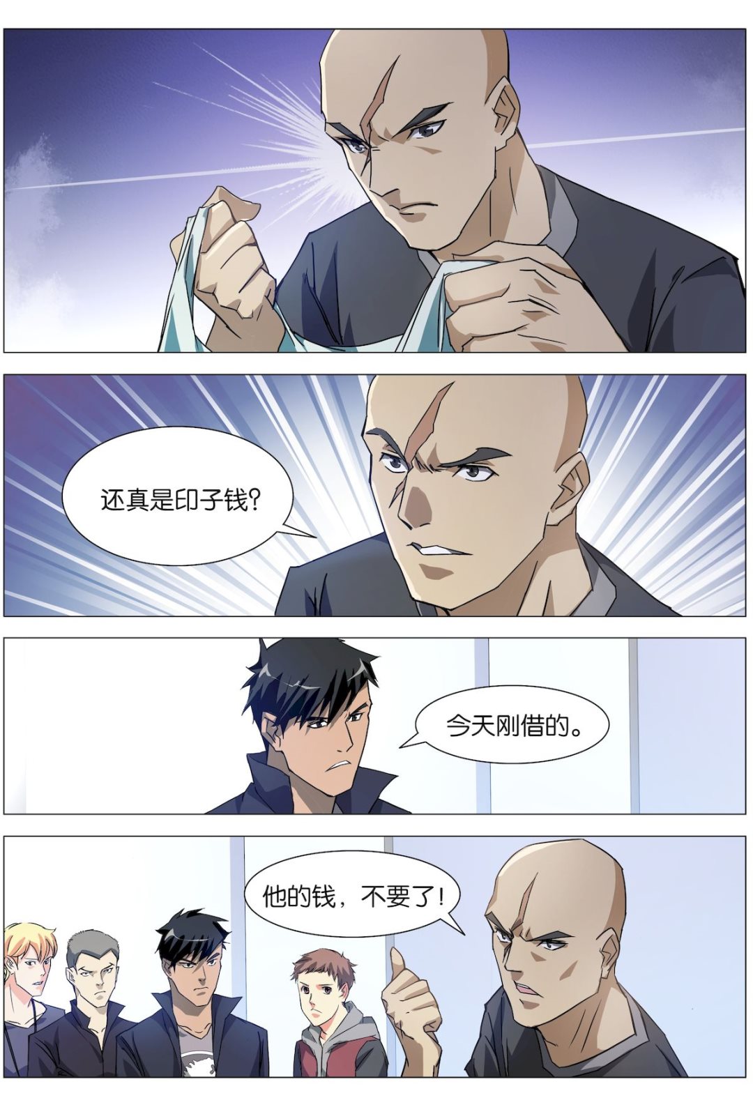 第10话3