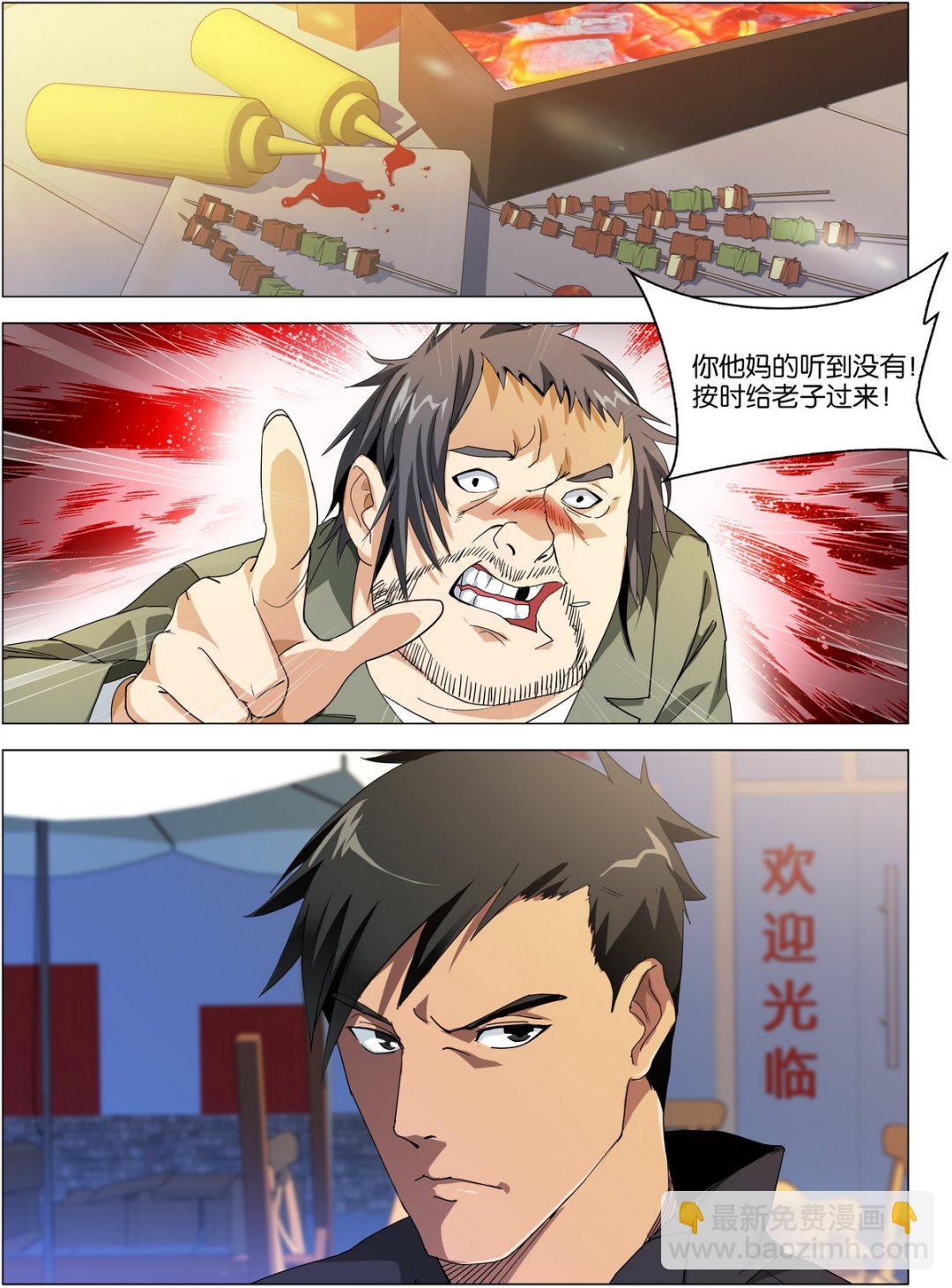 第01话10