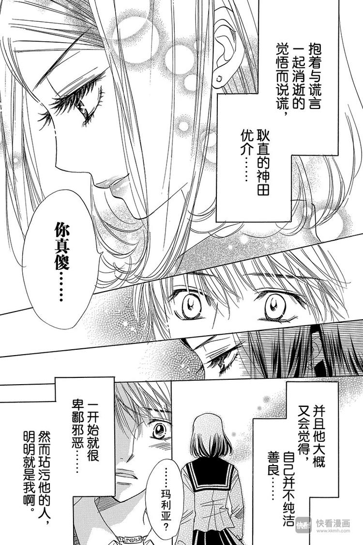 第10话14