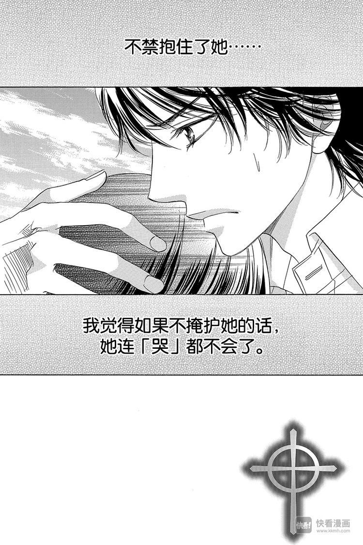 第17话1