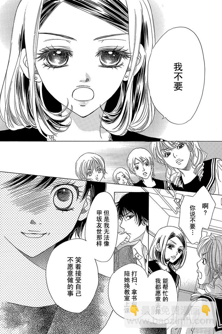 第4话13