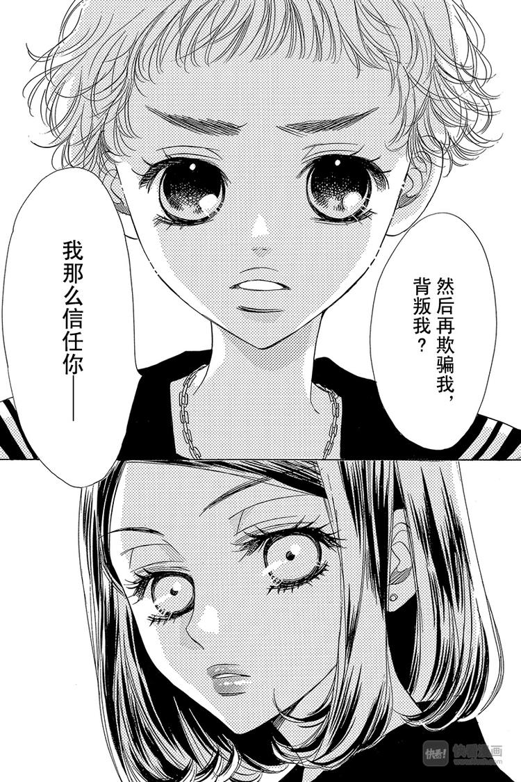 第15话26
