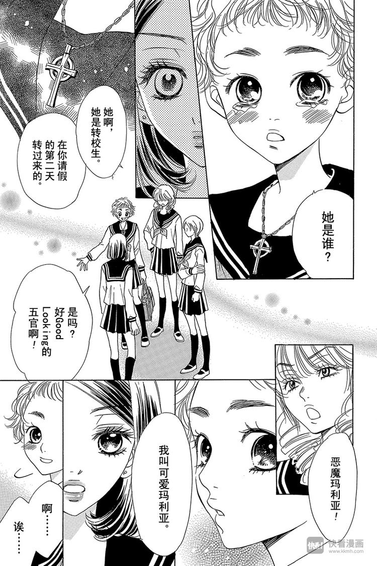 第14话16