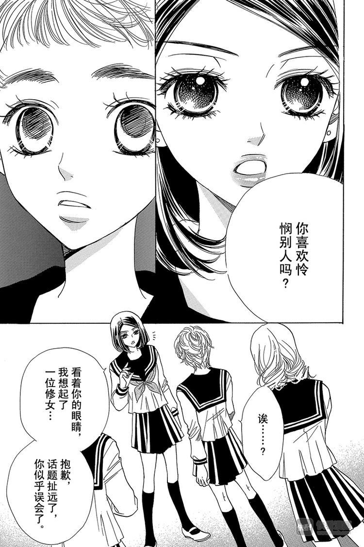 第16话4