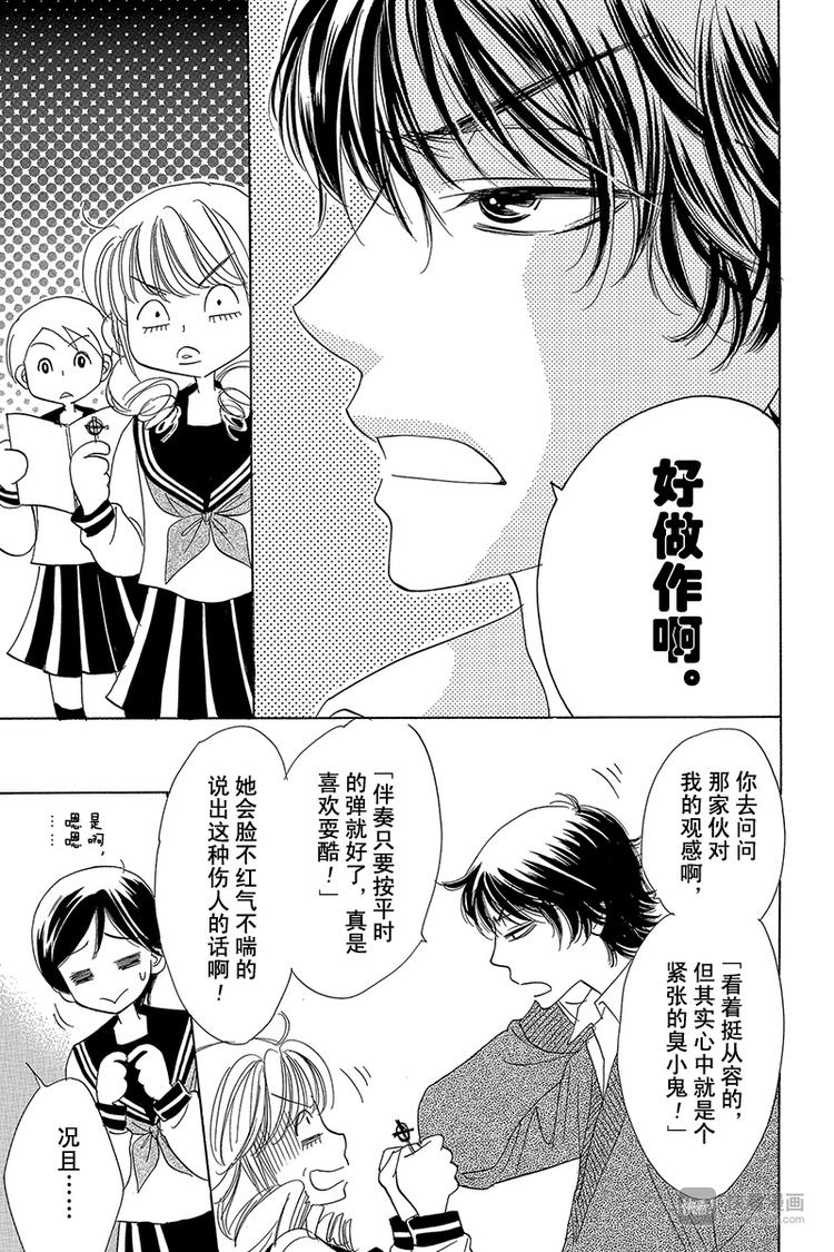 第18话20