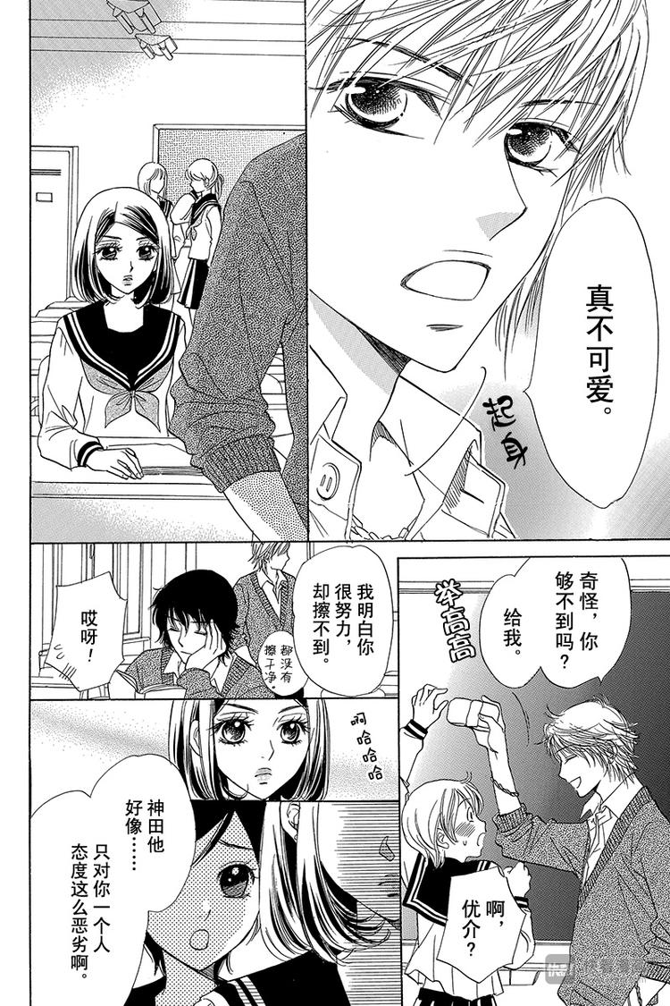 第11话3
