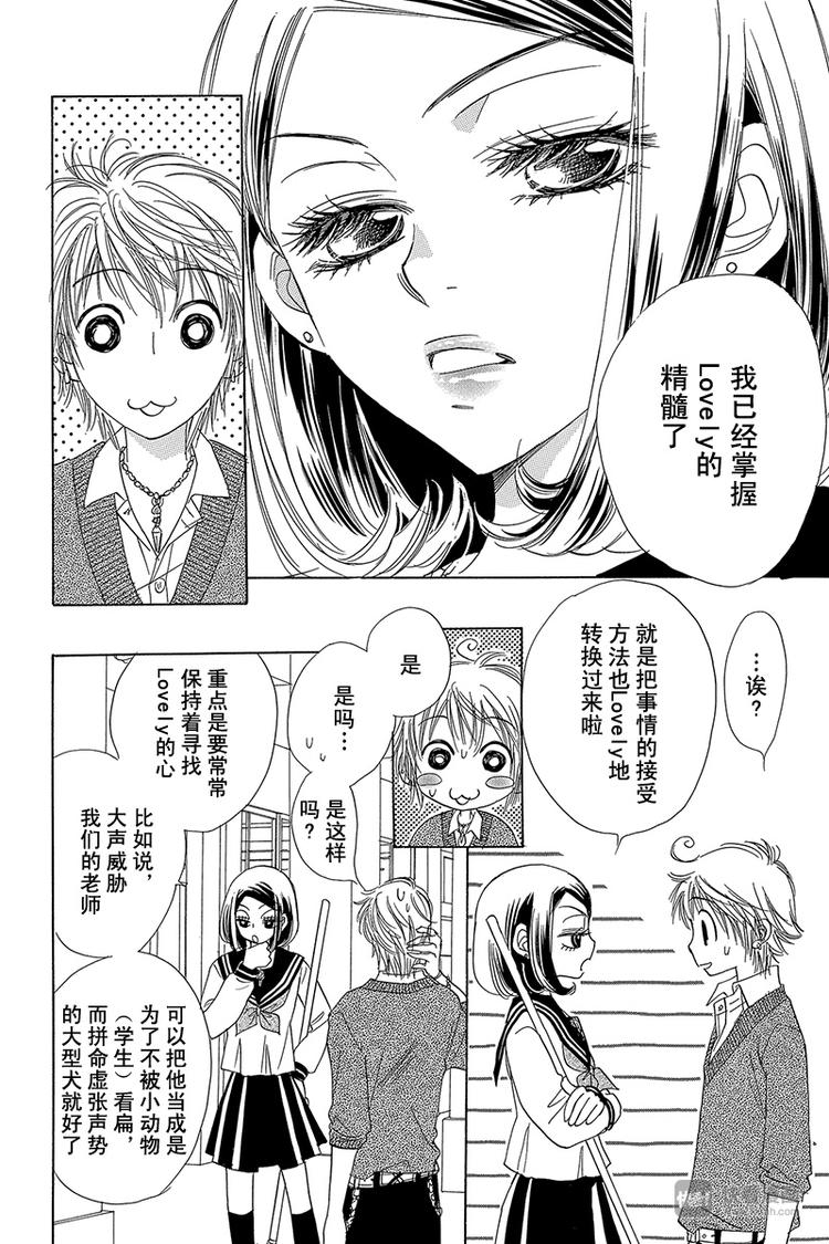 第6话9