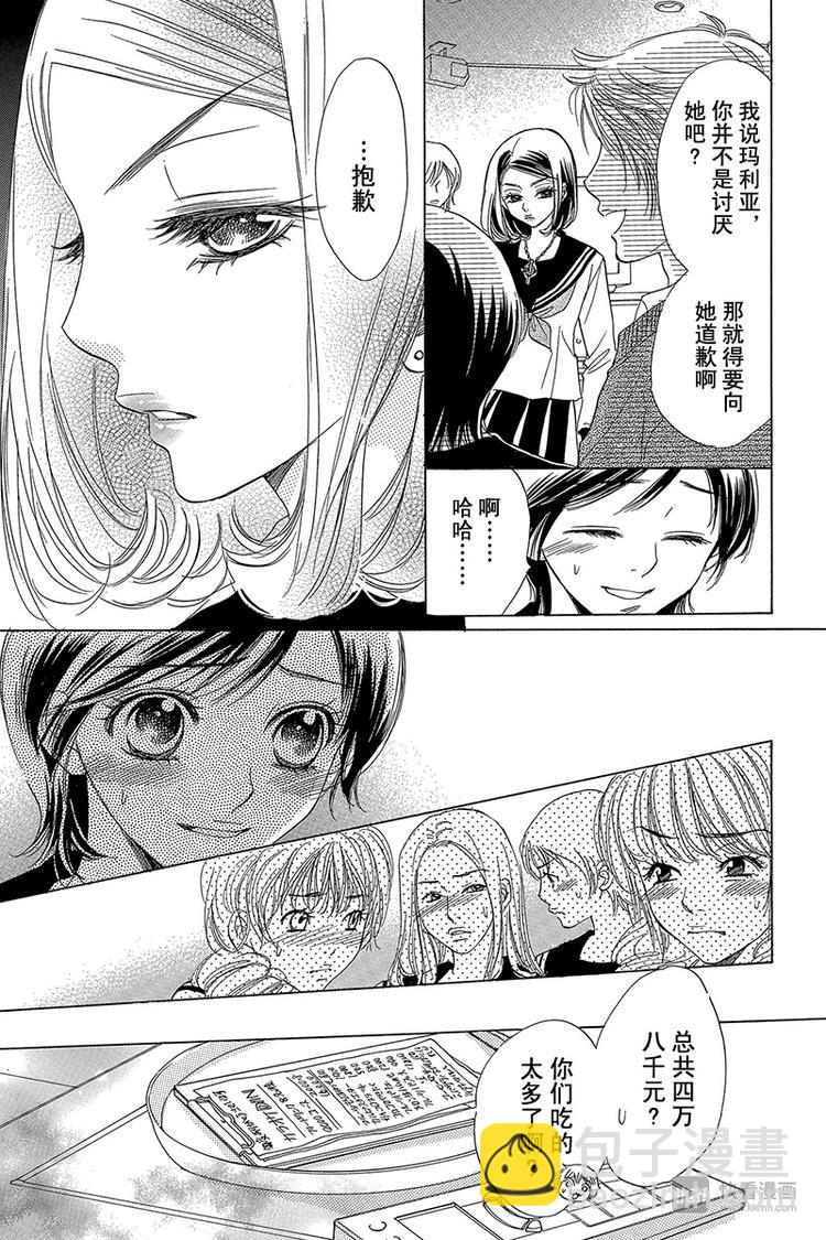 第4话4