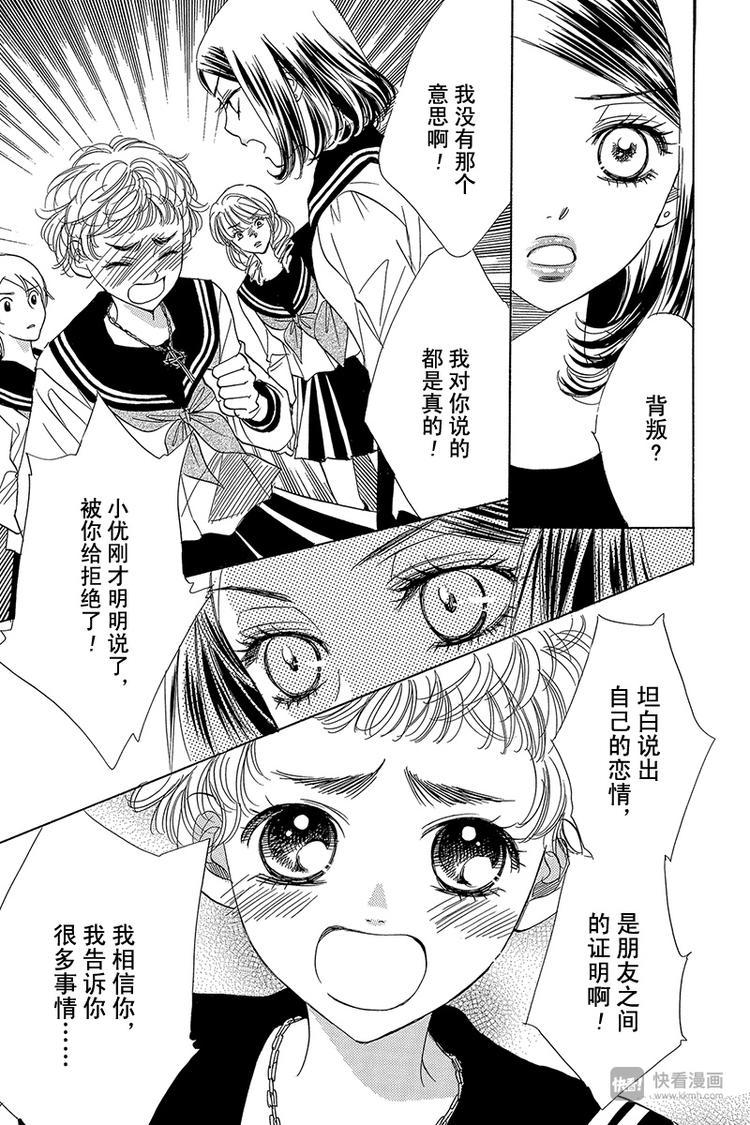 第16话2