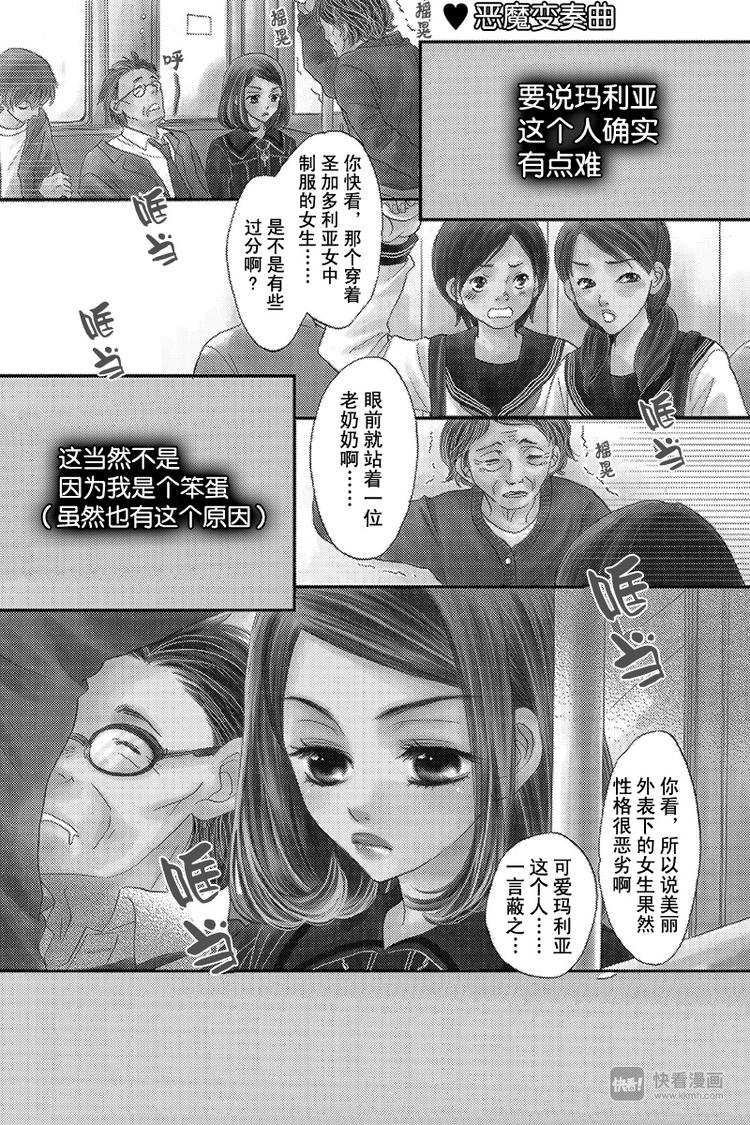 第1话2