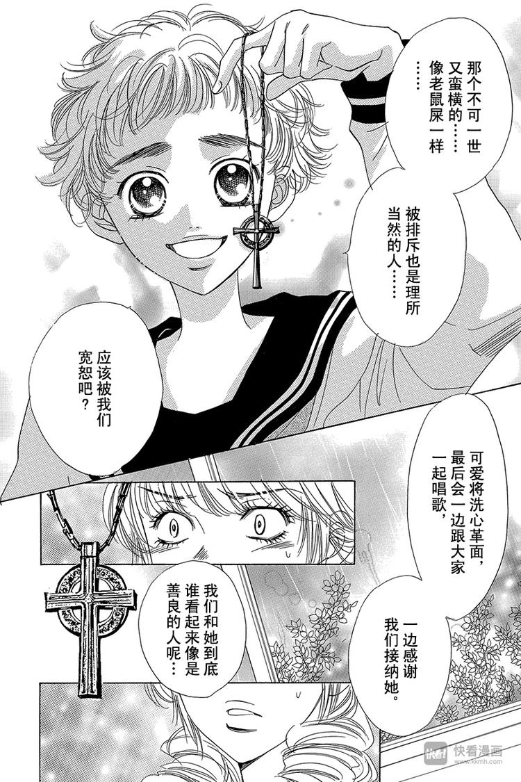 第18话7