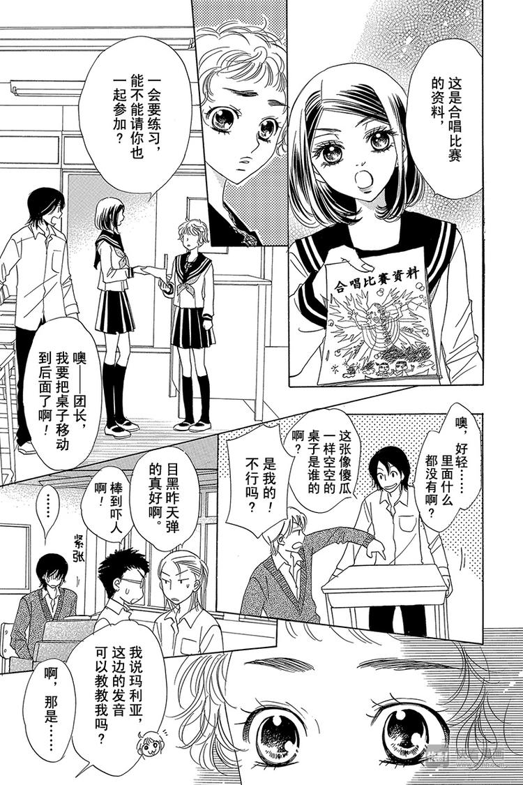 第14话22