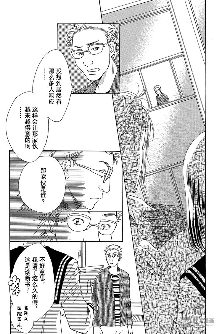 第14话11