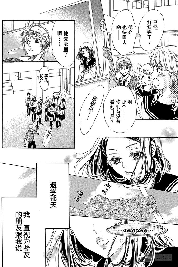 第1话31