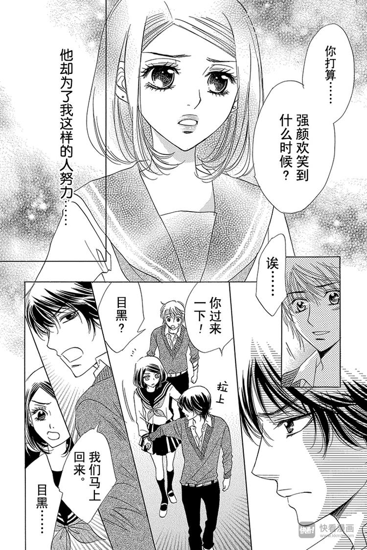第13话9