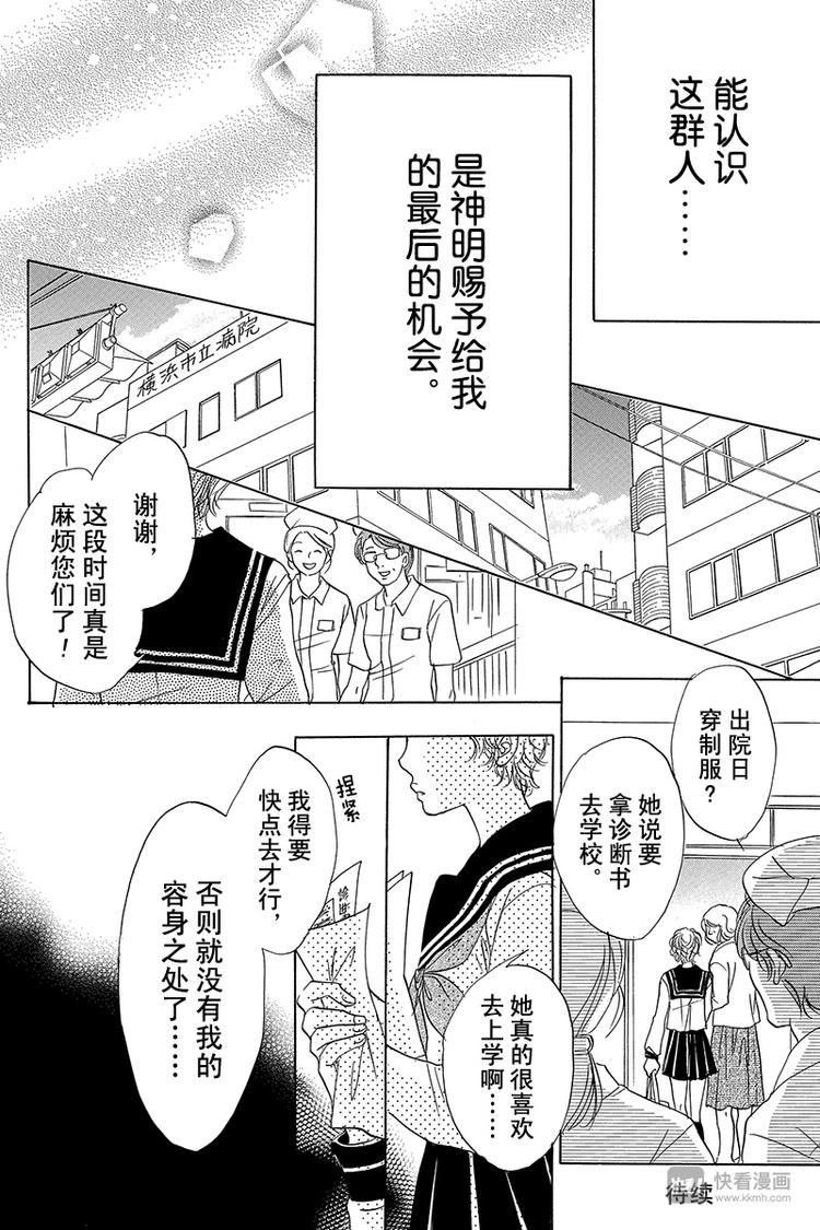 第13话25