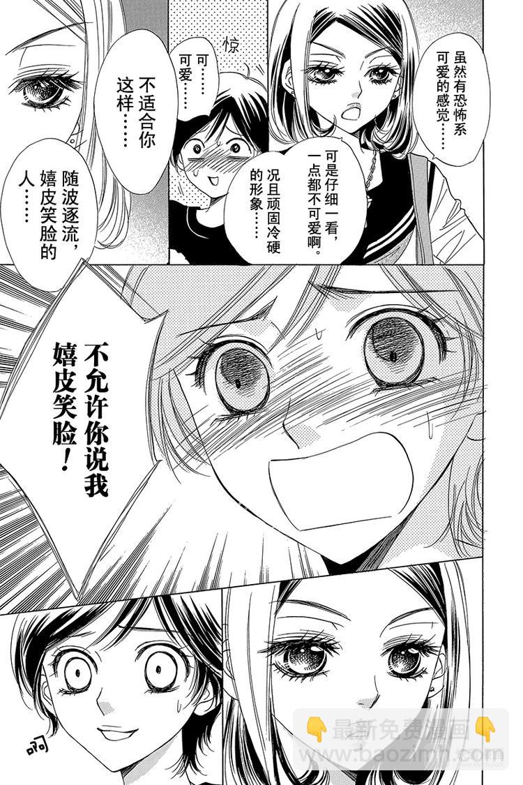 第7话22
