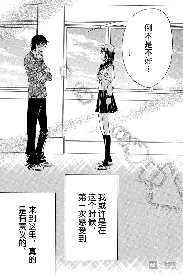 第13话24