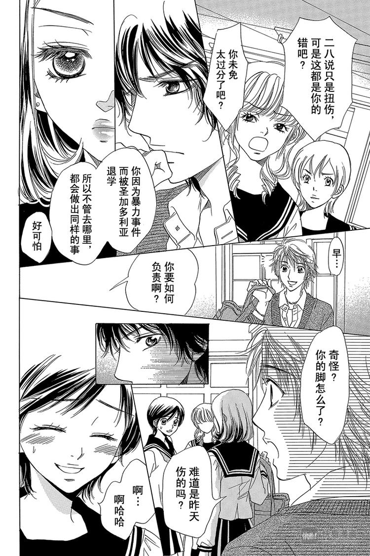 第4话11