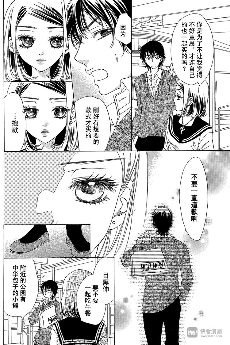 第5话13